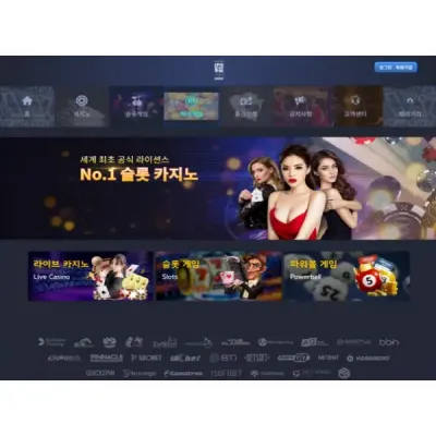 토토커뮤니티 먹튀사이트.webp